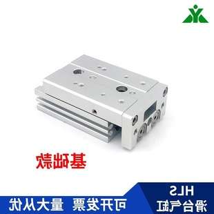 HLSL25/HLS25x20x30x40x50x75x100x125x150-S-B-BS-A-AS 滑台气缸