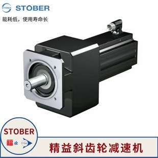 伺服电机减速机 /K513VF0175ED706U S/N:10401758