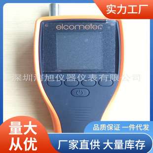 G319-S露点仪 英国易高G319S露点仪 Elcometer G319-S露点仪