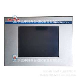 力士乐触摸屏VCP25. 2DVN-003-NN-NN-PWR911-311505-GF1