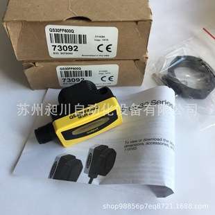 美国BANNER邦纳 QS30FF600Q光电传感器 接插式进口