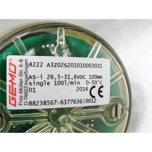 GEMU Ventilanschaltung 4222 88238567-6377636