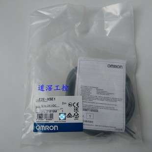 E2E-X5E1 2M OMRON欧姆龙接近传感器