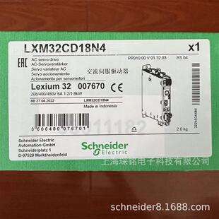 LXM32CD18N4伺服驱动器18ARMS峰值电流3相480V