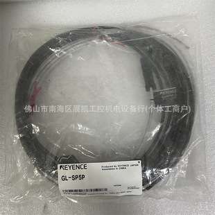 基恩士安全光栅GL-SP5PGL-SP5P1GL-SP5NGL-SP5N1GL-SPC03NGL-SP2N