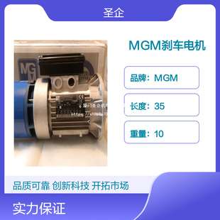 BADA100LB4/12 MGM刹车电机 BADA160MB4/12 变速电机 BAPKDA132MA