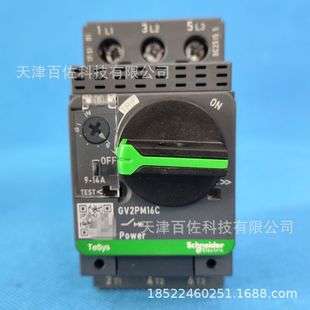 GV2PM16C断路器GV2断路器GV2-PM16C 9-14A热磁型GV2电动机断路器