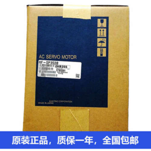三菱中惯量中功率伺服马达HF-SP352B HF-SP81MK-S2 HF-SP152BG7_1