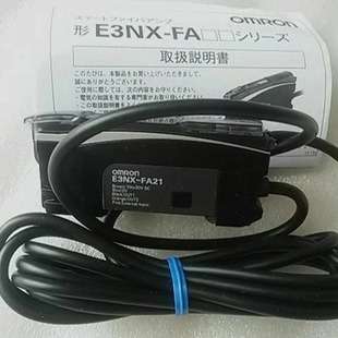 E3NX-FA7TW欧姆龙光纤放大甜 议