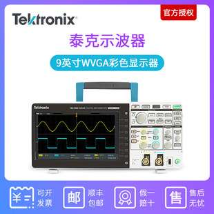 Tektronix泰克数字示波器TBS2072B TBS2102B TBS2204B彩显2 4通道
