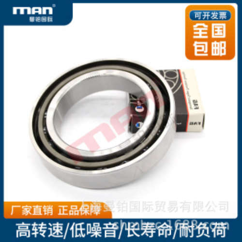 德国角接触陶瓷球轴承HC XCB/S HCRS7202/03-C-2-RSD-T-P4S-DUL