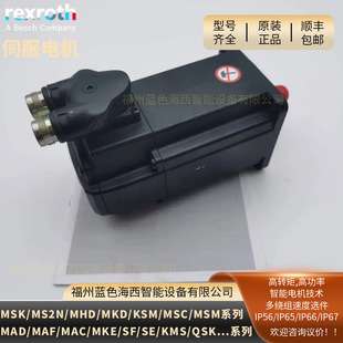 MS2N10-E0BHA-BMAG0-NNNNN-NN/R911389037力士乐同步伺服电机
