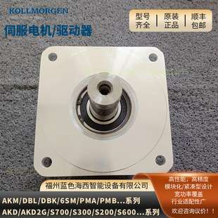 AKM53H-ACC2AB00AKM22C-EFMNR-00科尔摩根伺服马达