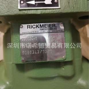 RICKMEIER瑞克梅尔齿轮R25/20 FL-Z-DB16-W-SAE1 R-S0 334438-9