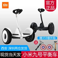 Xiaomi Số 9 Xe cân bằng dành cho người lớn Xe tay ga cho trẻ em đi xe điện Điều khiển từ xa số 9 Thẻ điều khiển chân đua hai bánh - Xe đạp điện xe đạp điện cho học sinh cấp 2