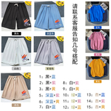 W2061P42港风平铺夏季纯棉短袖时尚彩虹印花短裤大码潮牌套装，男装休闲裤，电商A050