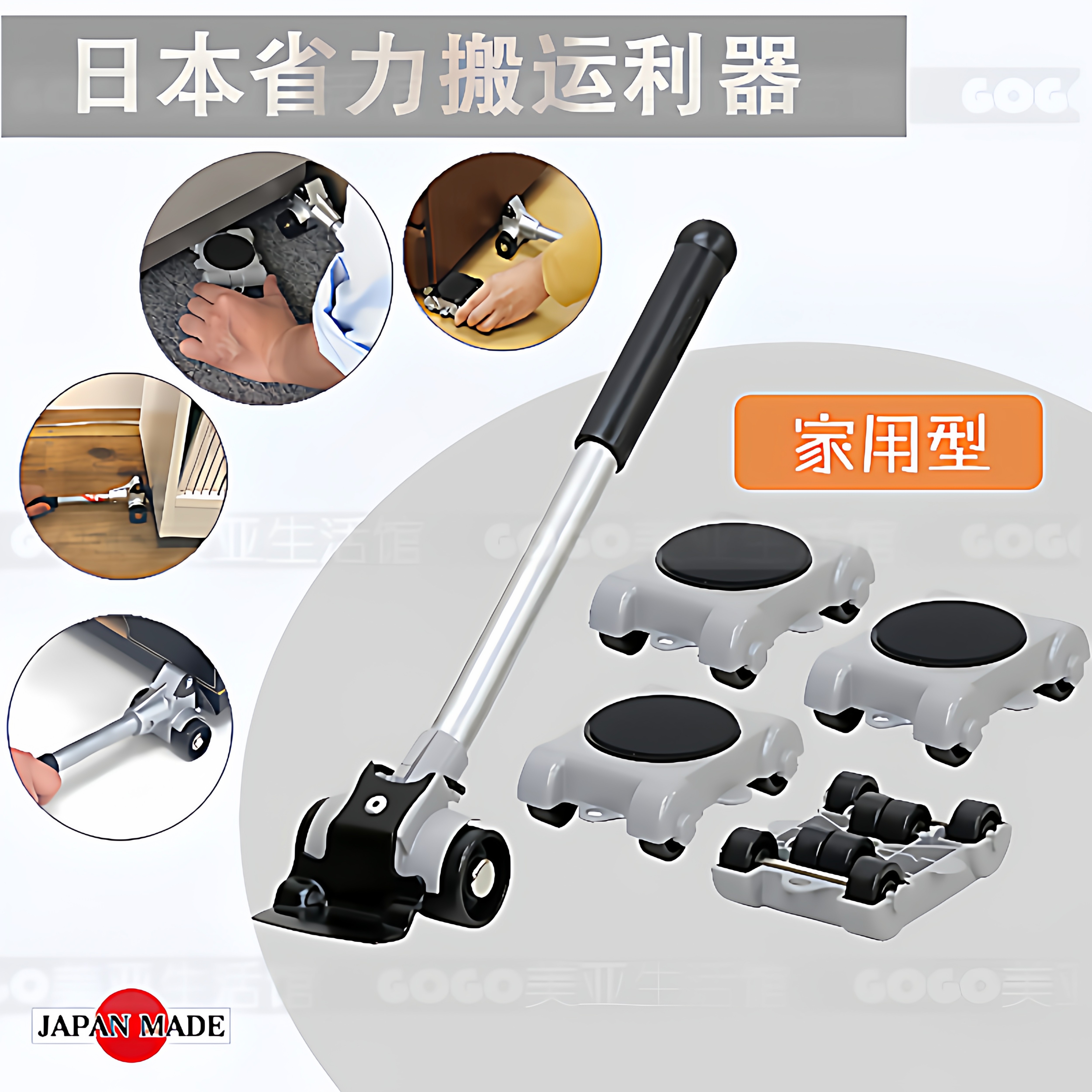 日本原装大洋精工PICUS重物搬运搬家移动工具省力起重器（加强）