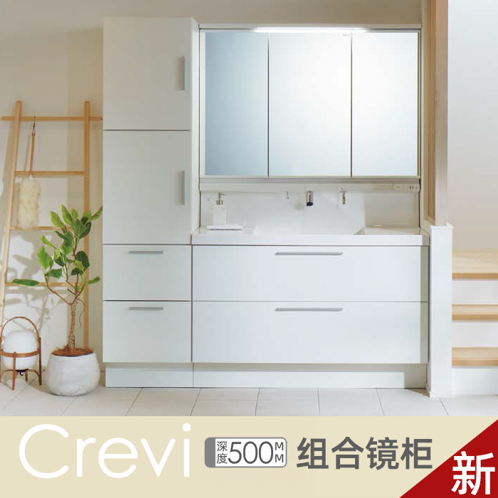浴室组合日本伊奈大水槽多收纳