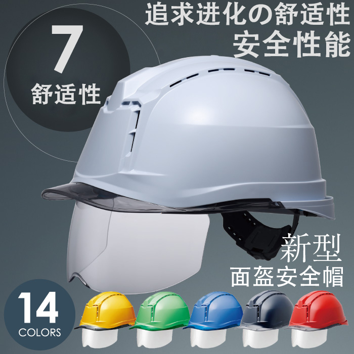 midorianzen透气型隐藏安全帽