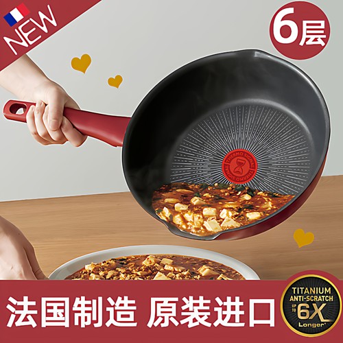 日本进口T-fal不粘锅具铝合金