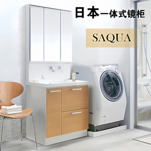 日本TOTO原装SAQUA浴室卫浴柜组