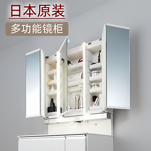 松下原装镜柜防雾两开镜