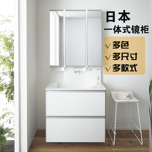 松下浴室柜质量怎么样 松下浴室柜口碑怎么样 小麦优选