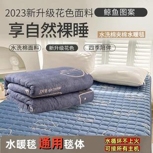 通用水暖电热毯子加厚布面毯单毯单双人水电褥子水床垫子加水褥子