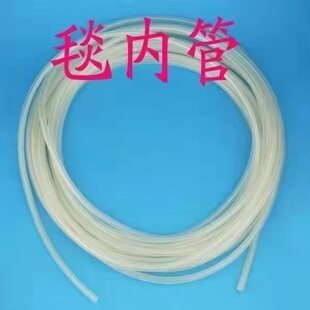 电热水暖毯配件进水出水配件水暖毯水管锁母硅胶管盘炕管