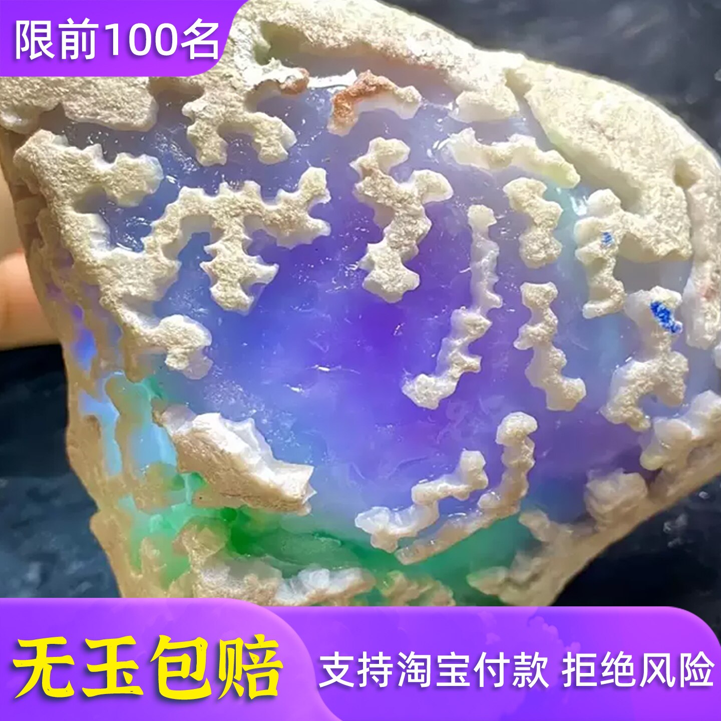 缅甸翡翠原石手镯料老坑冰种玻璃种飘花阳绿色料开窗玉石毛料定制