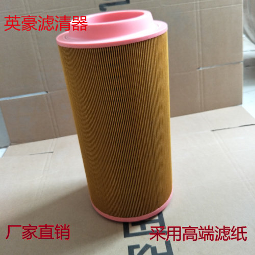 C23610 空滤 K2237 适配空压机 工程机械 2237 空气滤清器滤芯格