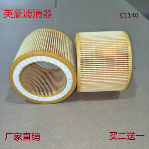 c1140滤芯通用款风格螺杆空压机