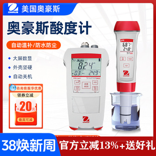 奥豪斯便携式ph计ST10/320水质酸碱度测试笔实验室PH电极酸度计仪