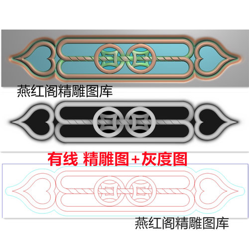 铜钱麻花麻绳镂空透雕小横板围板扶手侧板精雕jdp灰度bmp格式图