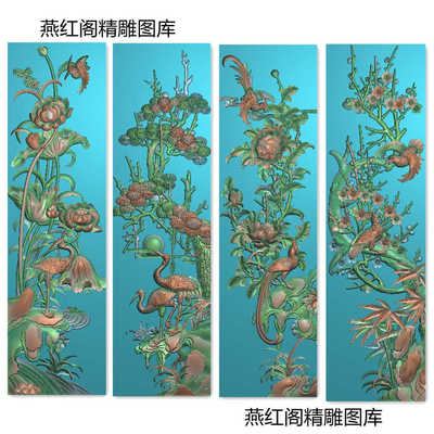 四季花鸟精雕图松鹤牡丹荷花梅花深雕镂空四扇门窗子格屏风浮雕图