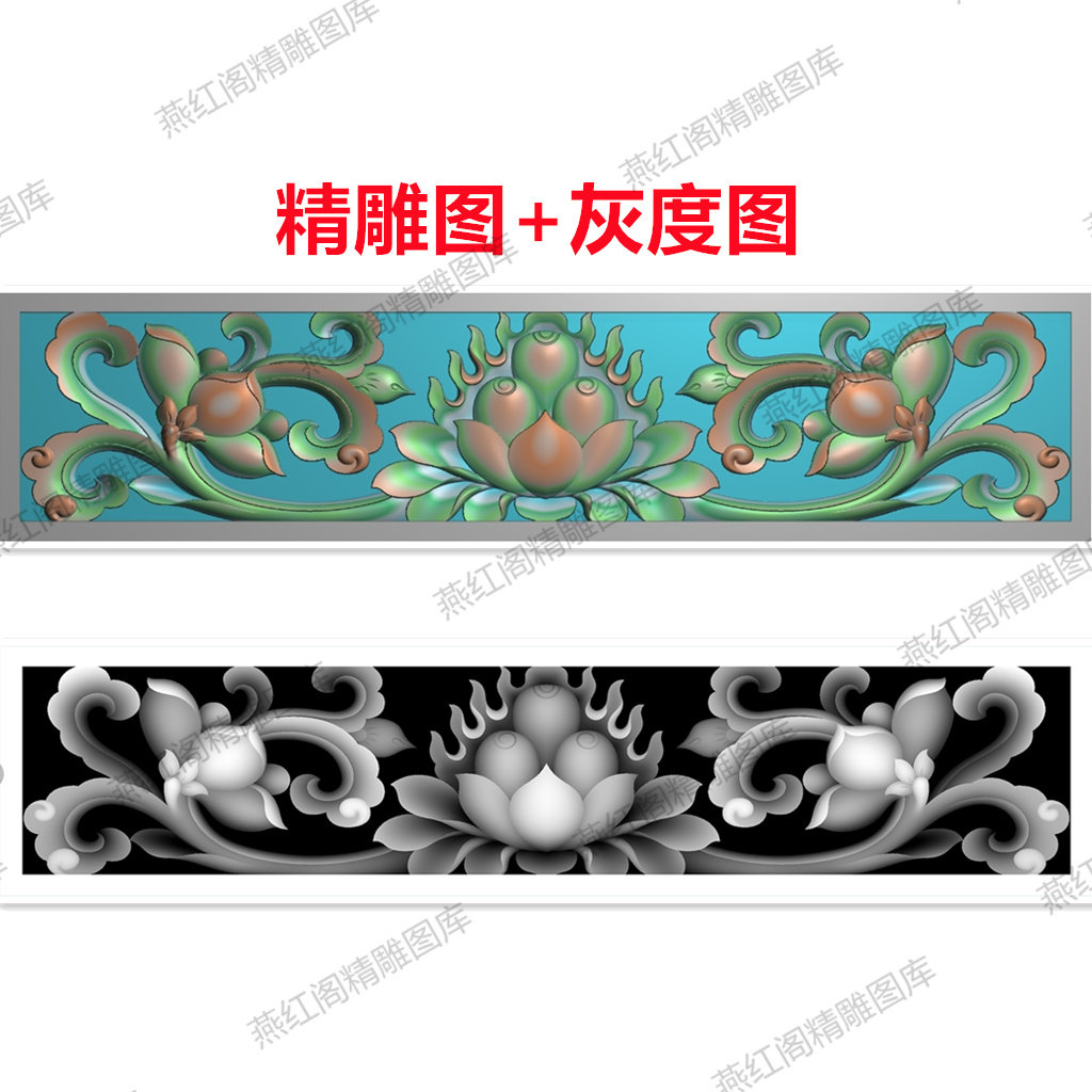 莲花火宝抽屉面抽斗围板精雕图jdp藏式香草小横板灰度图bmp浮雕图