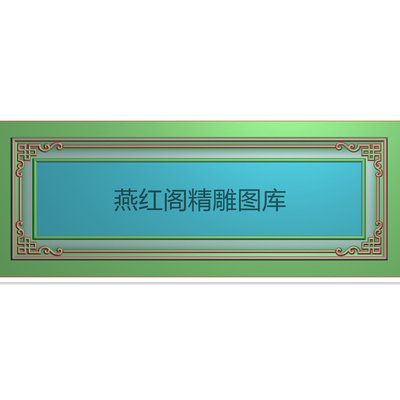 新款精雕图灰度浮雕中国结洋花线条长方形藏式床靠背装板围板边框