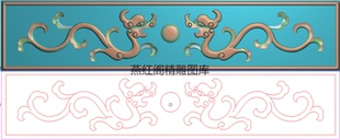 双龙戏珠围板精雕图灰度图浮雕图草龙洋花横条抽斗拉手扶手侧板