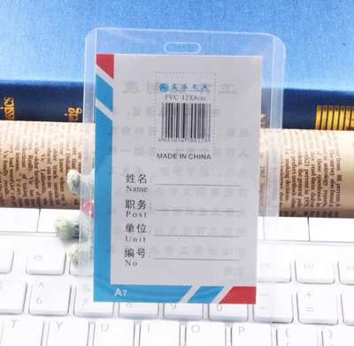 工作证卡套带挂绳展会嘉宾参会证件卡套工作牌胸牌卡套挂绳工牌