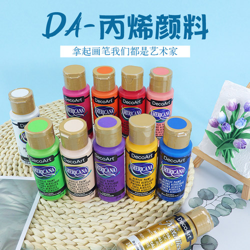 DecoArt丙烯颜料香薰石膏调色
