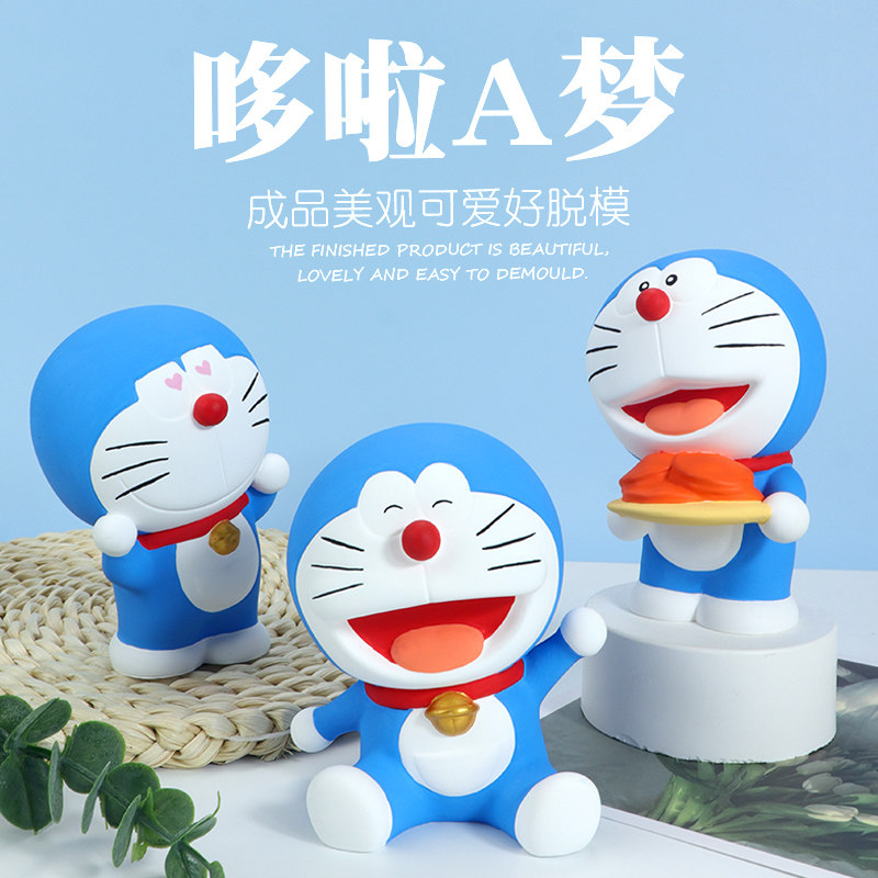 卡通哆啦A梦叮铛猫香薰石膏立体车载摆件家居摆件手工DIY硅胶模具