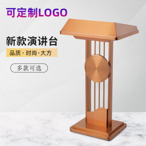 演讲台发言台简约现代迎宾台接待台导购台咨客台主持台司仪台讲桌