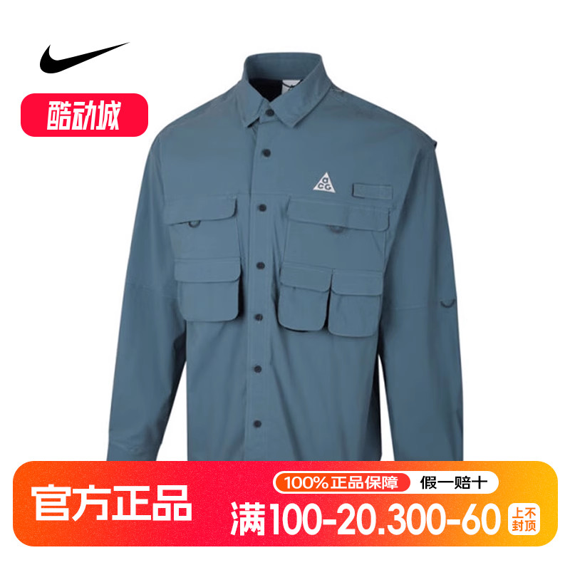 Nike耐克ACG外套男遮阳速干长袖衬衫宽松户外工装夹克HJ2466-006