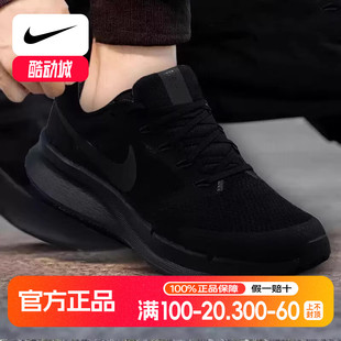 SE黑武士运动轻便减震跑步鞋 Nike耐克黑色男鞋 SWIFT DR2695 RUN