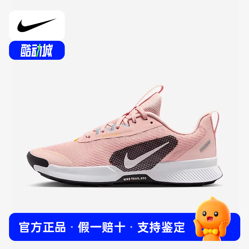nike耐克2025春女鞋JUNIPER TRAIL 3运动鞋训练跑步鞋 FQ0902-600