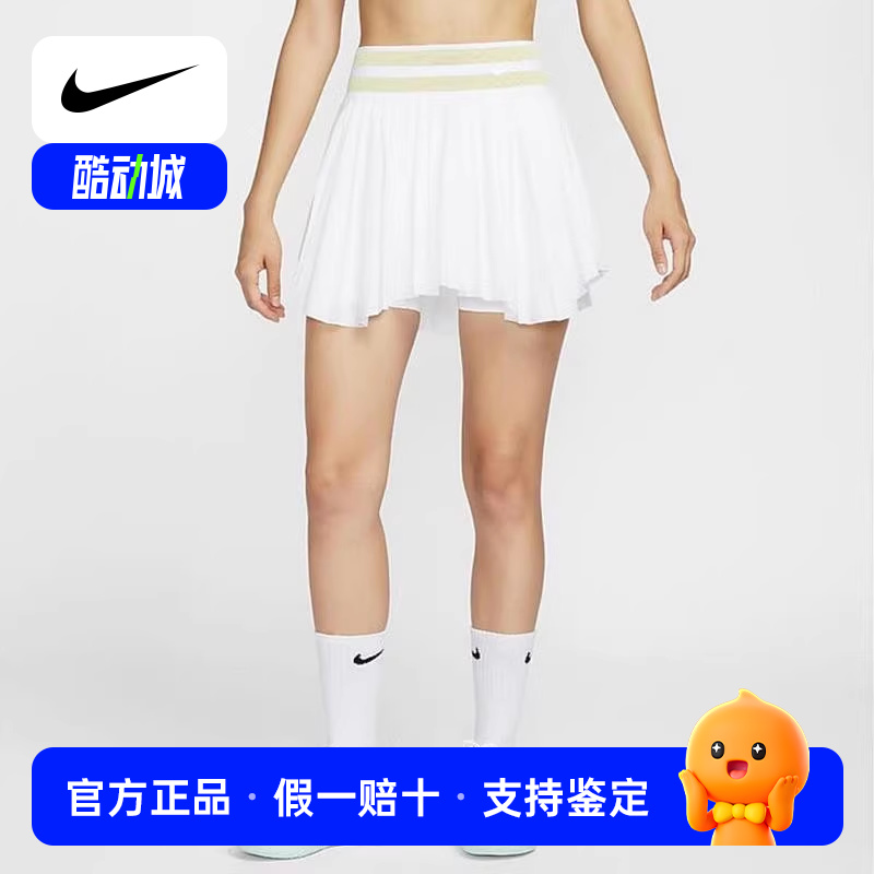 Nike耐克女子速干网球半身裙内衬防走光休闲运动百褶裙HM4588-100