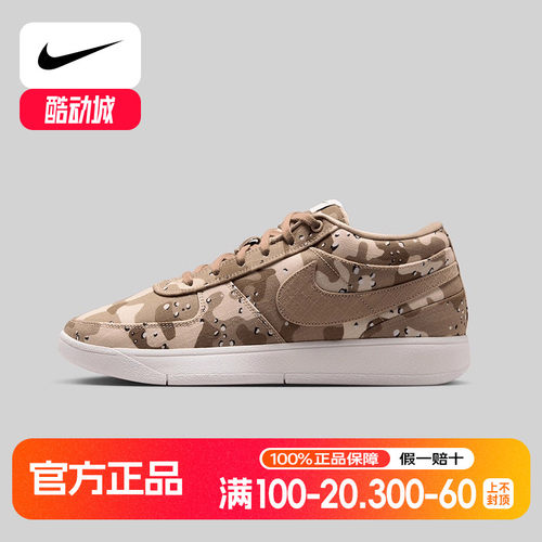 耐克男子篮球鞋Book 1 EP迷彩德文布克运动实战篮球鞋IM1359-200