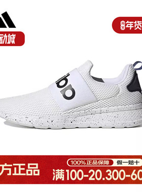 阿迪达斯正品UTE RACER ADAPT一脚蹬男款运动鞋缓震休闲鞋HR0349