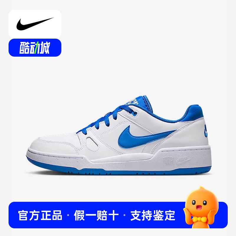 Nike耐克男鞋2025夏季Full Force Low百搭低帮耐磨板鞋FB1362-105