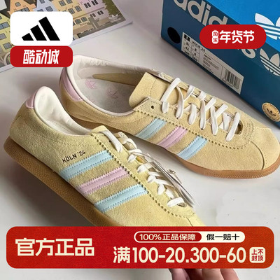 Adidas/阿迪达斯正品三叶草男女款时尚低帮运动板鞋IG6279